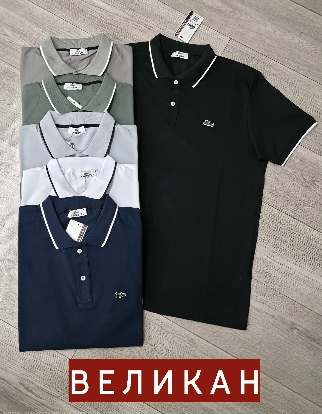 футболка мужская поло,поло лакост мужские черный,lacoste поло,футболки мужские,мужская мода