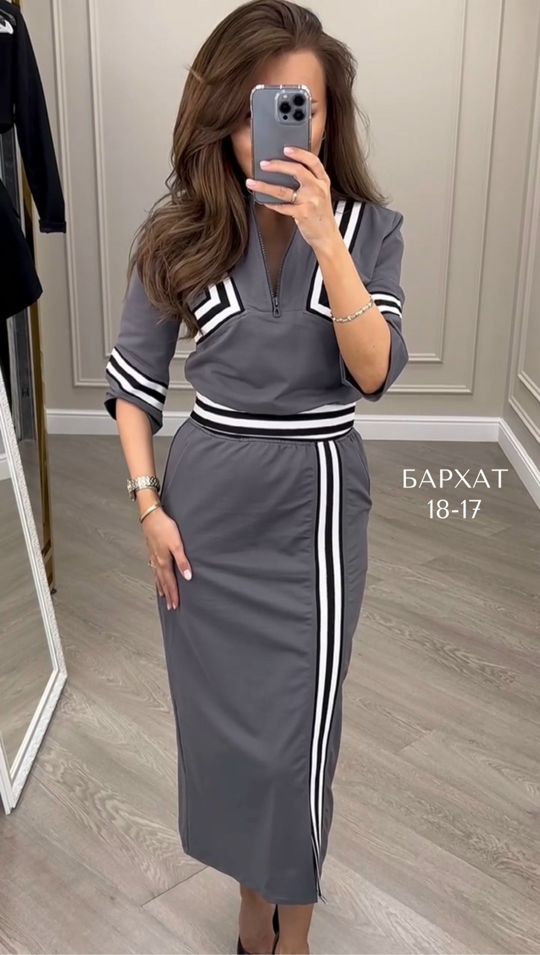 женский костюм с юбкой,костюм кофта и юбка,костюм двойка трикотаж,костюм с юбкой,женский костюм