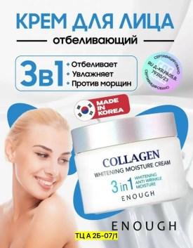 Одежда