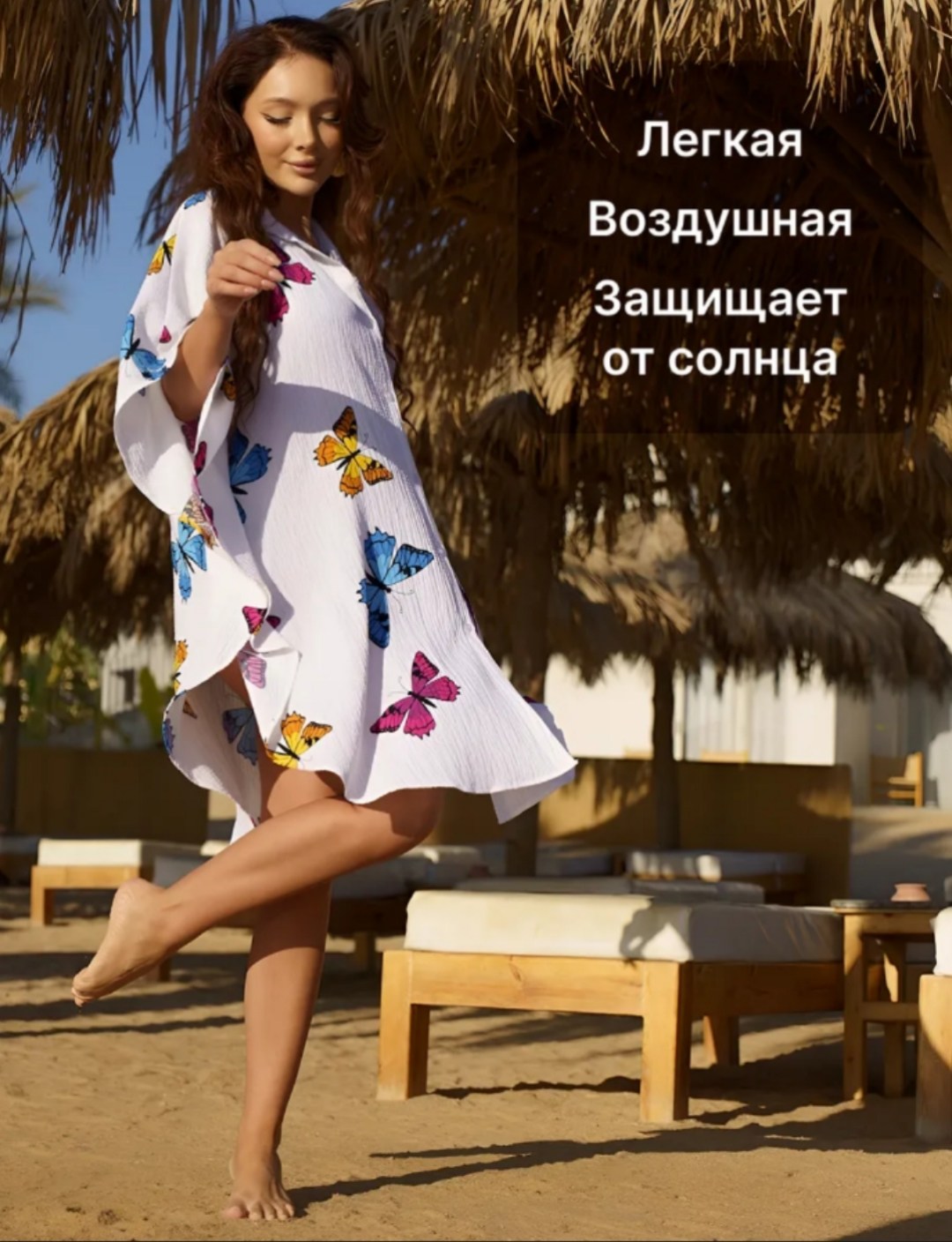 туника пляжная,туника для пляжа,пляжное платье,туника пляжная летняя,платье летнее