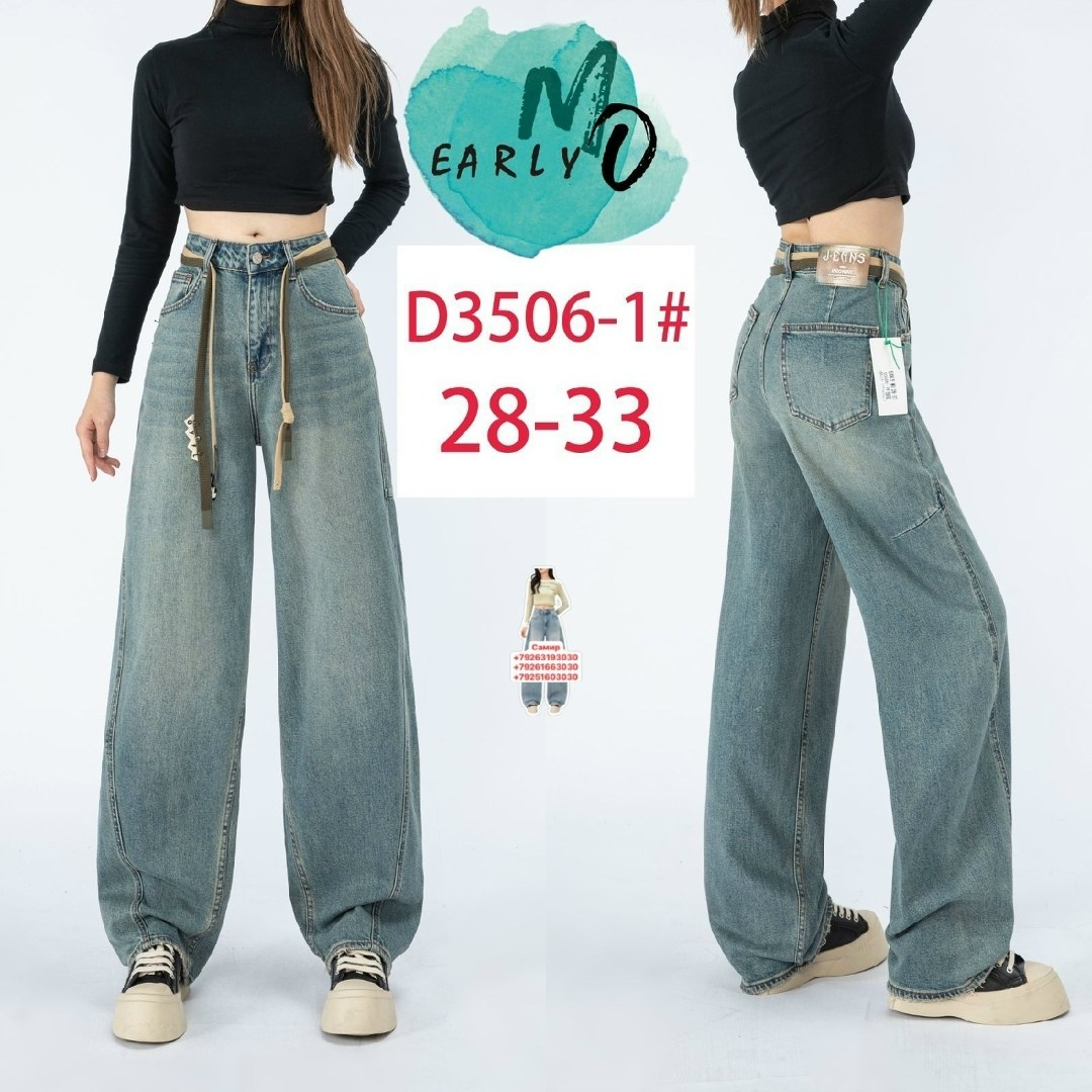 джинсы широкие женские,джинсы широкие,джинсы брюки,джинсы женские,джинсы широкие багги y2k bang wear