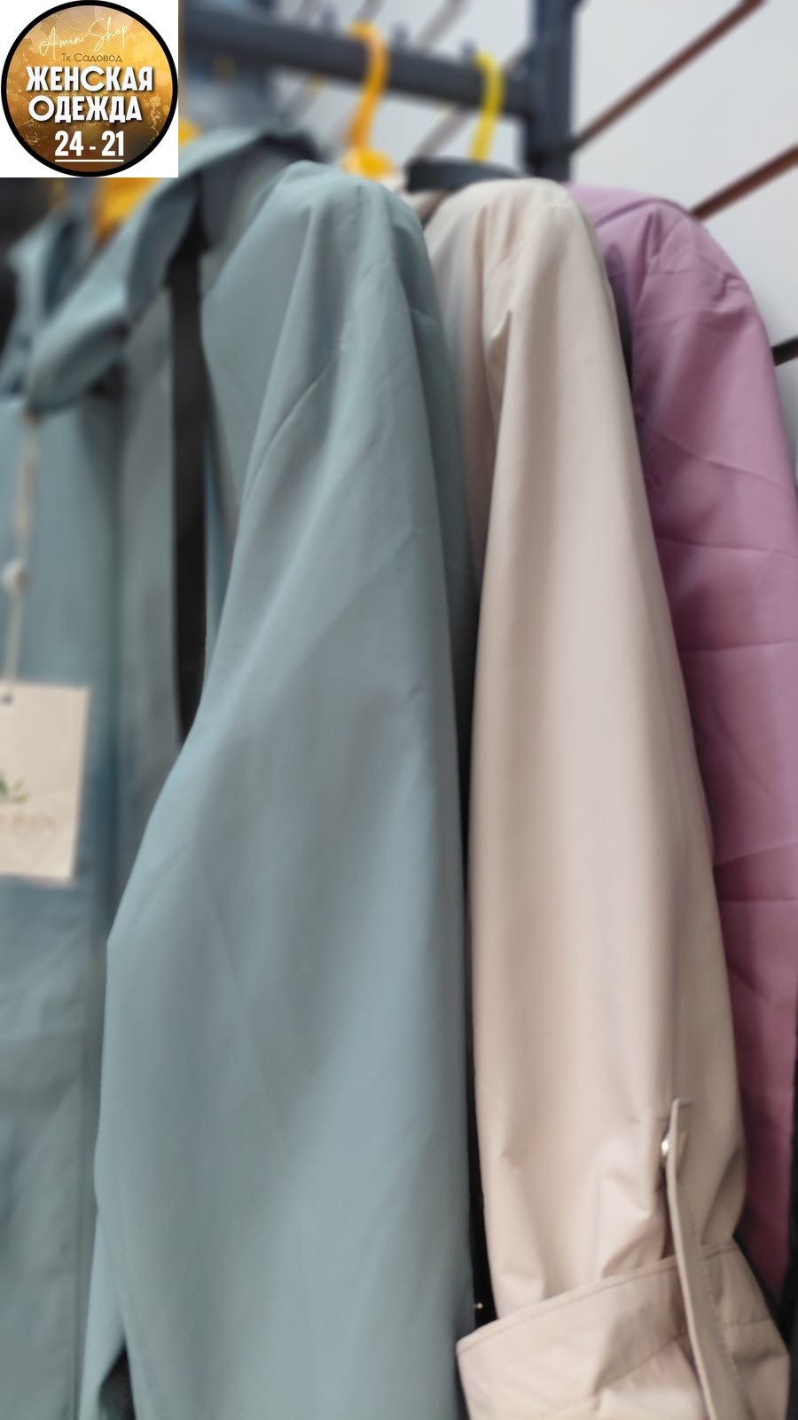 женская ветровка,куртка женская,куртка женская демисезонная,женская верхняя одежда больших размеров,ветровка