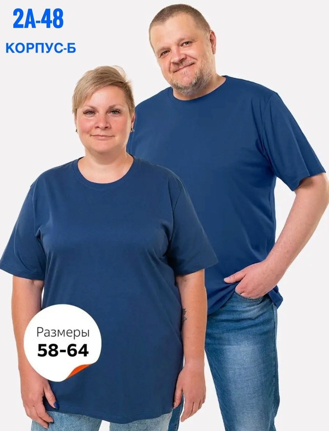 футболки большие размеры,футболка мужская женская,футболки женские больших размеров,футболка мужская большие размеры,футболки женская