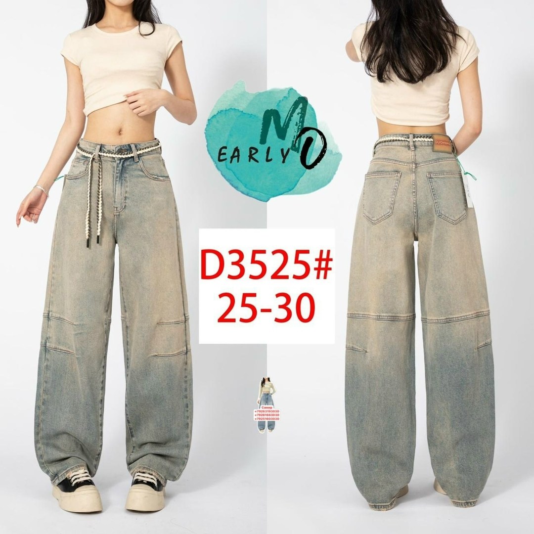 джинсы широкие женские,джинсы широкие,джинсы брюки,джинсы женские,джинсы широкие багги y2k bang wear