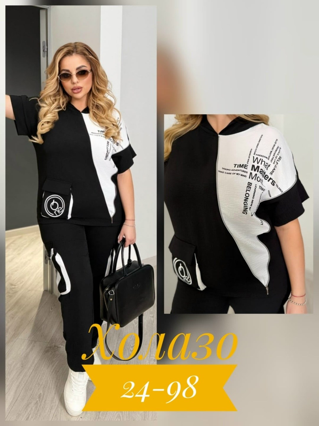 женский спортивный костюм больших размеров,женские костюмы больших размеров,костюм двойка женская,cпортивный костюм больших размеров,костюм двойка