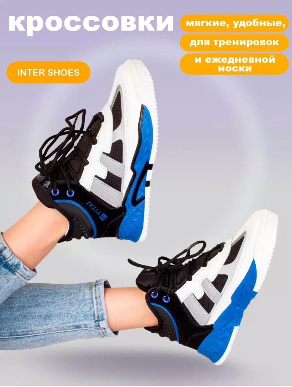 кроссовки,кроссовки adidas,,кроссовки adidas niteball зимние,кроссовки женскиe