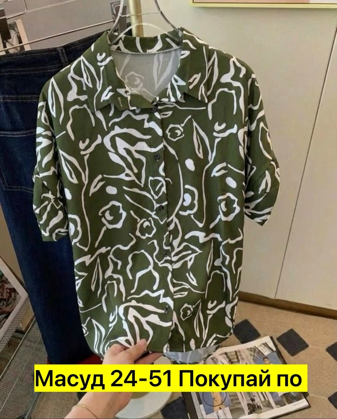 блузка женская,рубашка женская,женская блузка рубашка,блузка ,женские блузки больших размеров