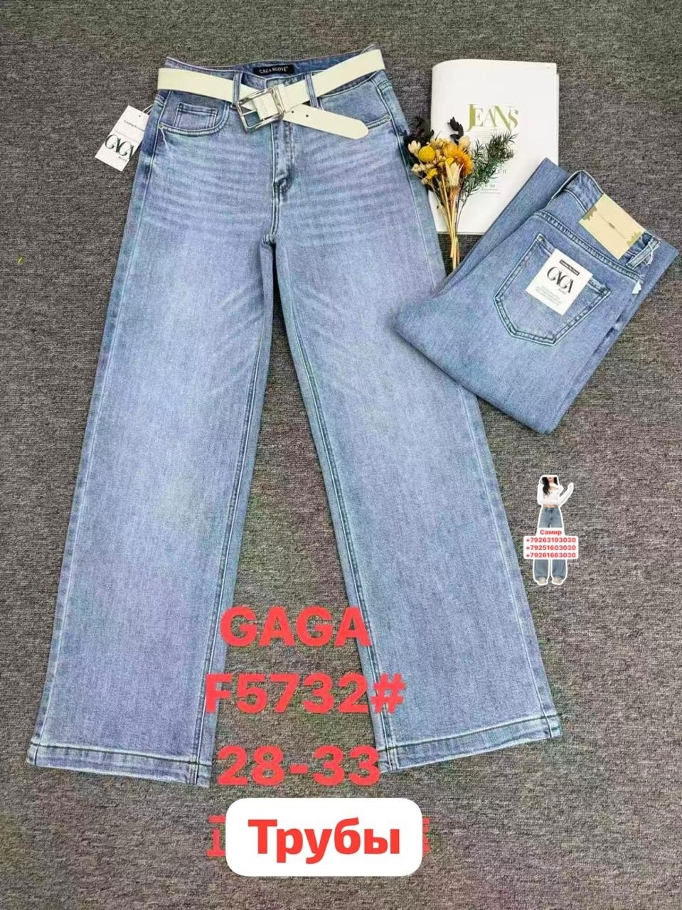 джинсы мом,женские джинсы,джинсы джинсы,джинсы брюки,джинсы штаны