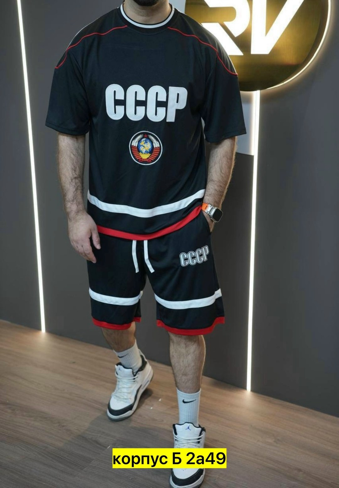 футбольная форма ссср,футболка ссср,футбольная форма,футболка ссср мужская,форма сборной ссср