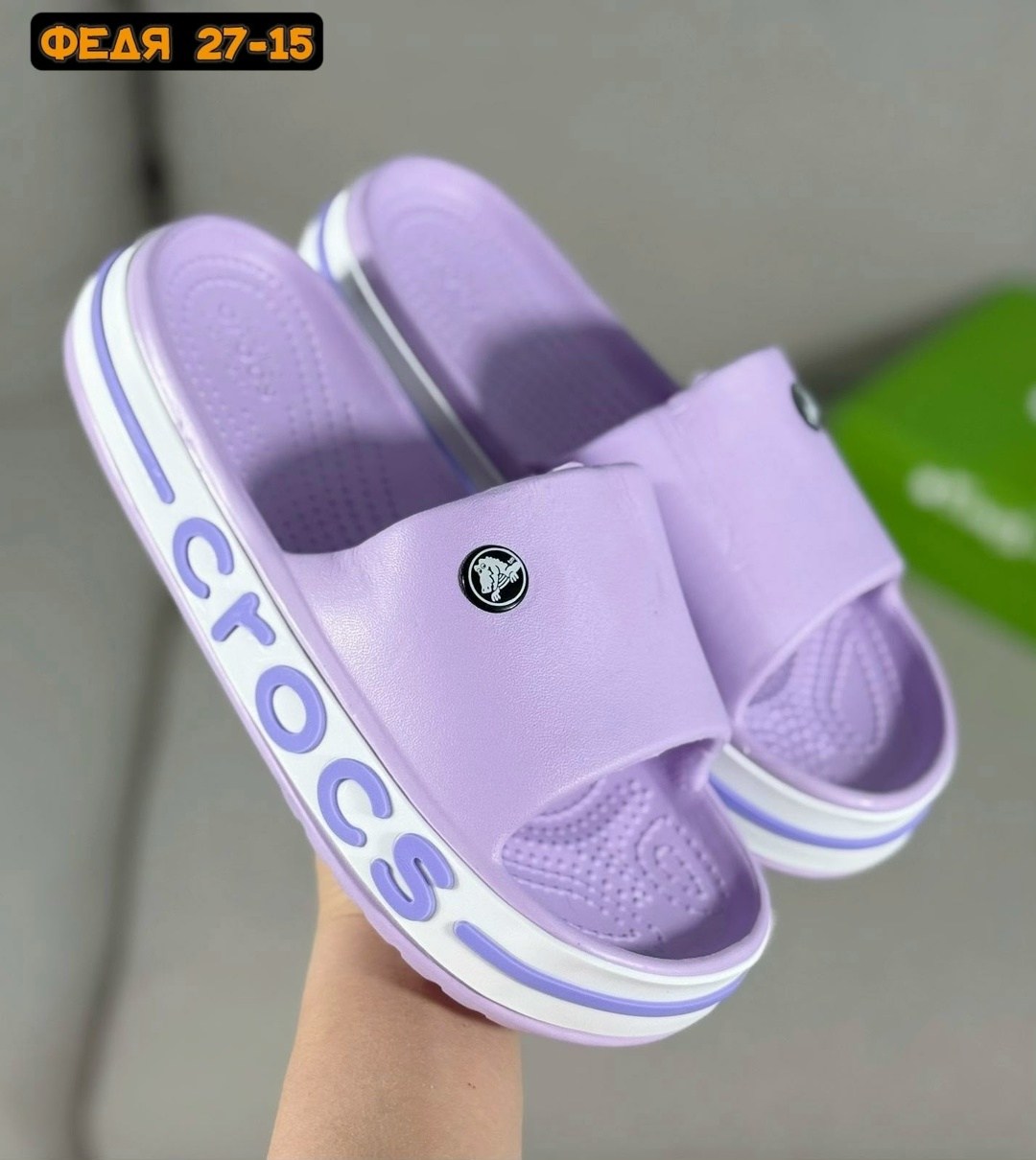 шлепанцы женские,шлепанцы crocs,шлепанцы crocs bayaband,,кроксы женские