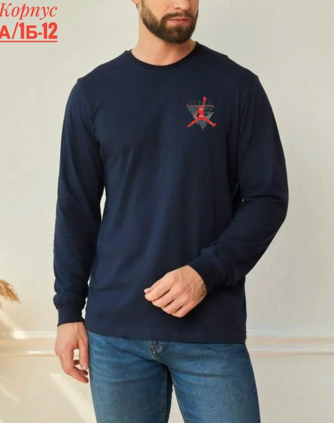 футболки для мужчин,мужская кофта,свитшот мужская,мужские свитшоты,лонгслив