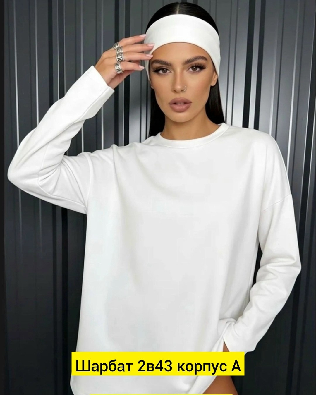 женская кофта,свитшот женский,кофта оверсайз,толстовка женская,cвитшот женский оверсайз