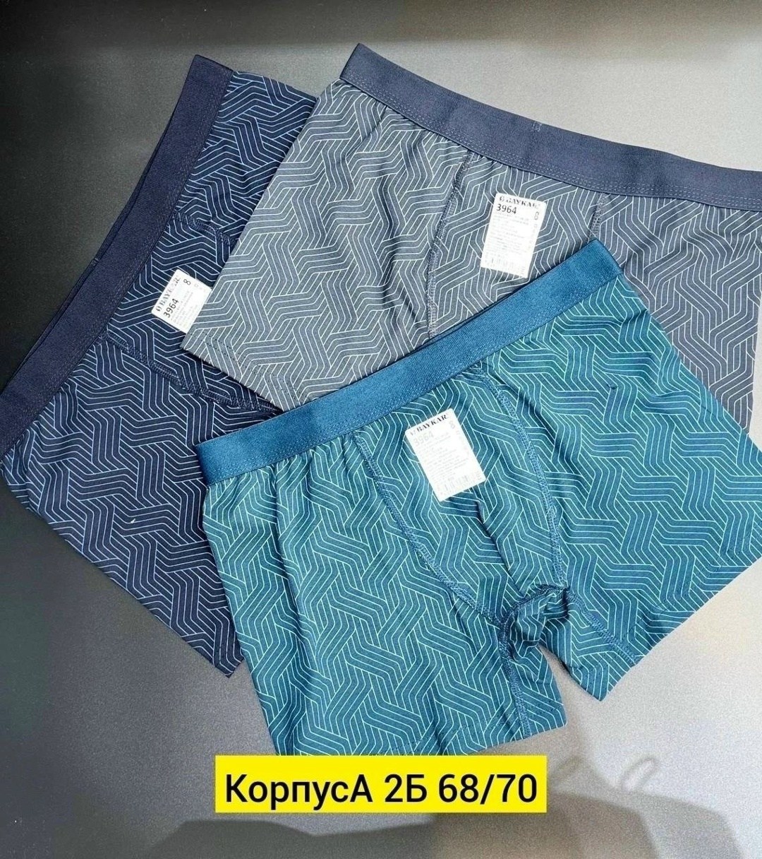 комплект трусов мужских,комплект трусов боксеры ebro&tsis 2 шт,комплект трусов,трусы мужские,комплект мужских трусов боксеров