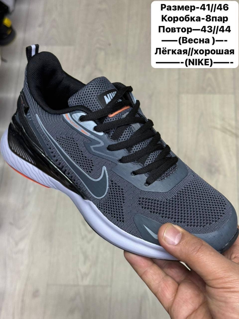 кроссовки nike,кроссовки nike мужские,кроссовки,мужские кроссовки,кроссовки nike весна