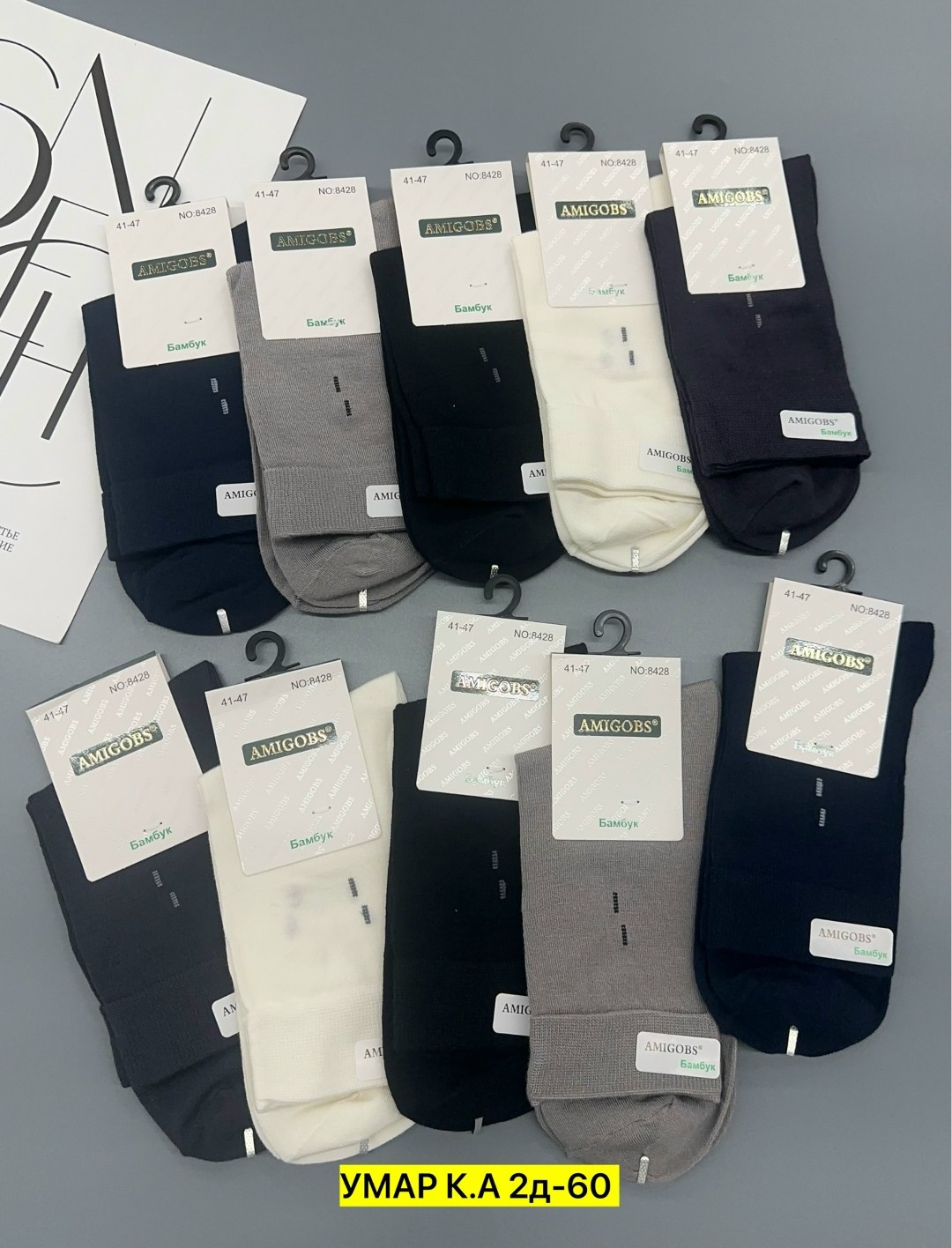 мужские носки,носки мужские р. 41-47 (5 пар) арт. 1297065,носки мужские классические,мужские носки высокие,комплект носки мужские