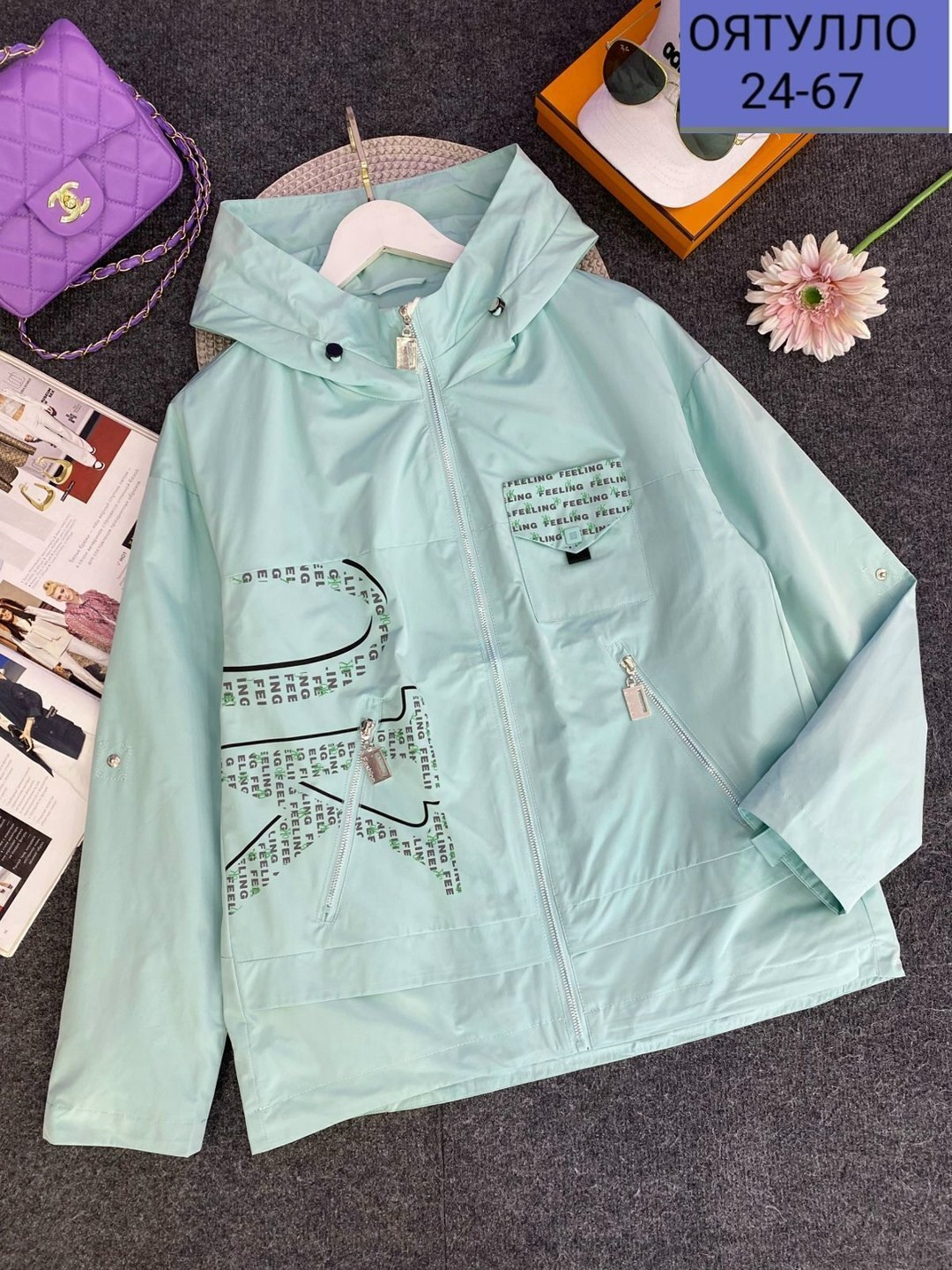 демисезонная куртка,повседневная куртка,женская куртка,куртка,легкая куртка