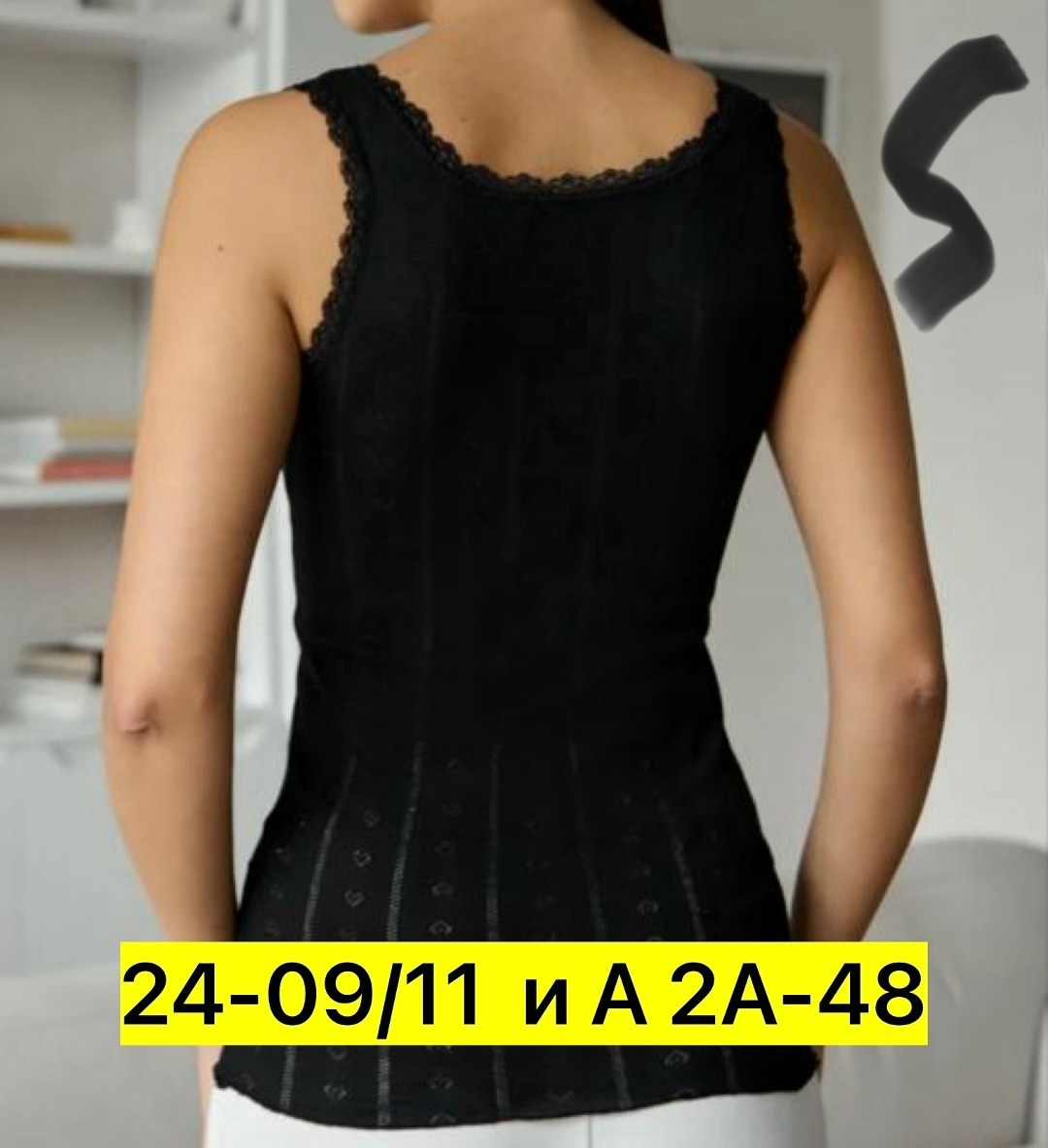 женская майка,майка,топ женская майка,топ женский,майка с кружевами