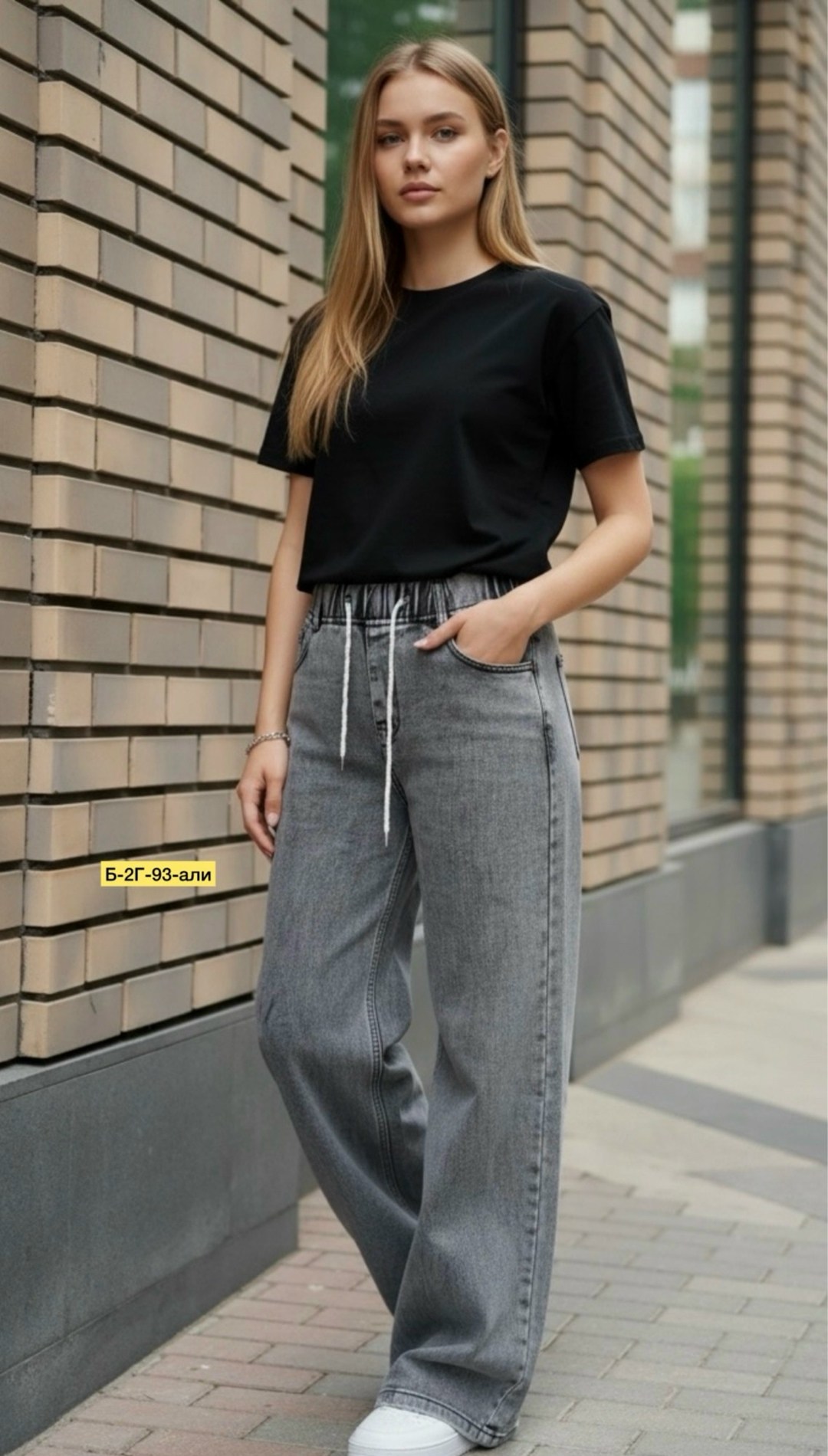 женские джинсы,широкие джинсы женские,джинсы палаццо,джинсы женские трубы,джинсы широкие
