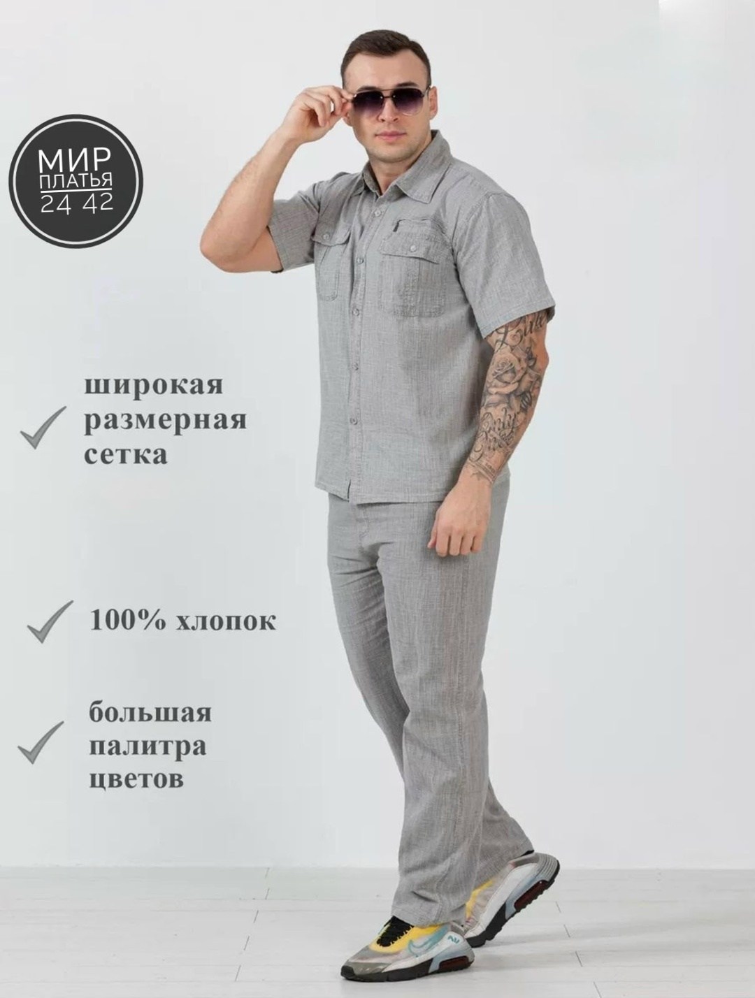 повседневный костюм,костюм из хлопка легкий летний aslevel 150756303,костюм летний мужской,костюм классический,мужская мода