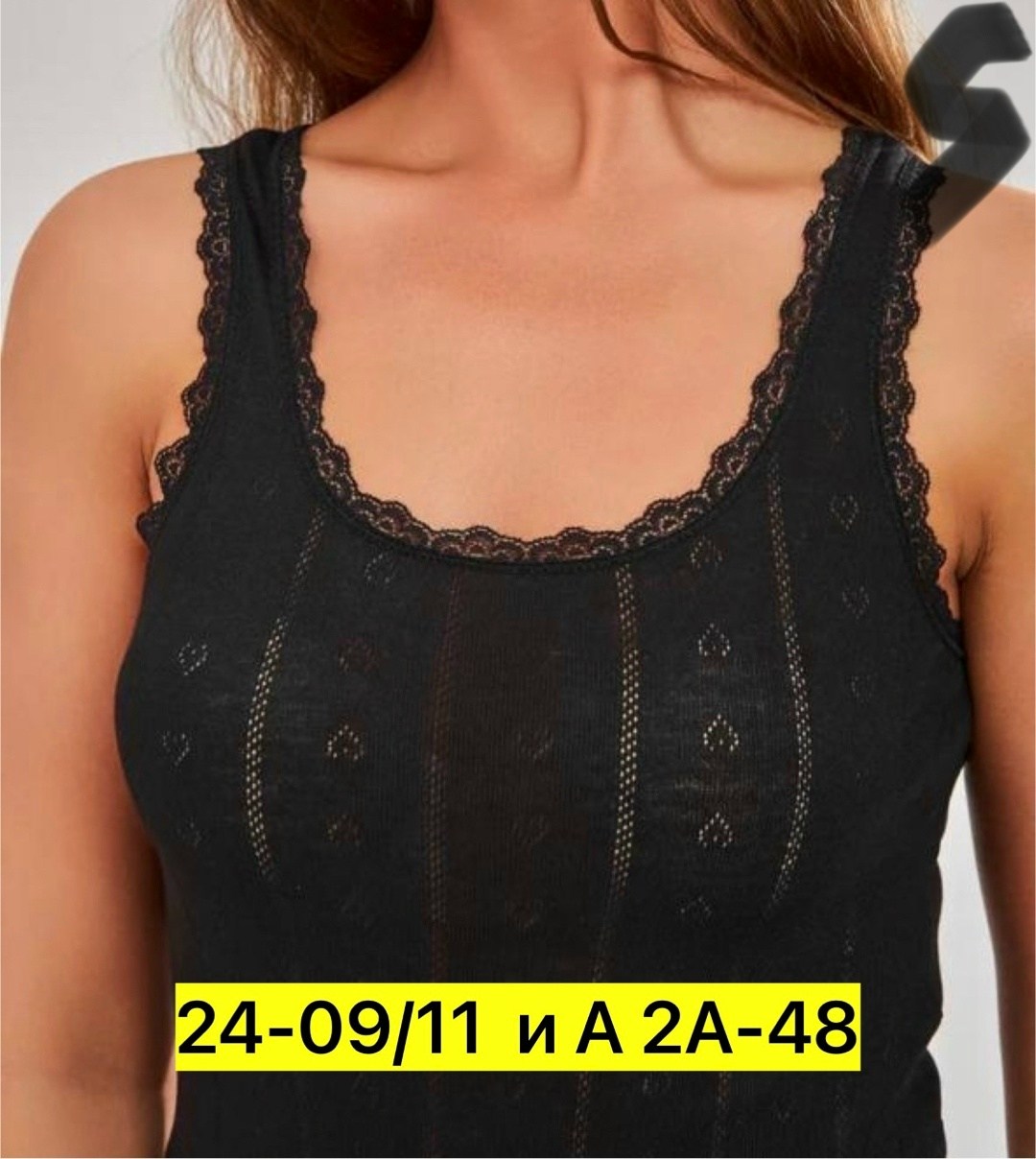 женская майка,майка,топ женская майка,топ женский,майка с кружевами