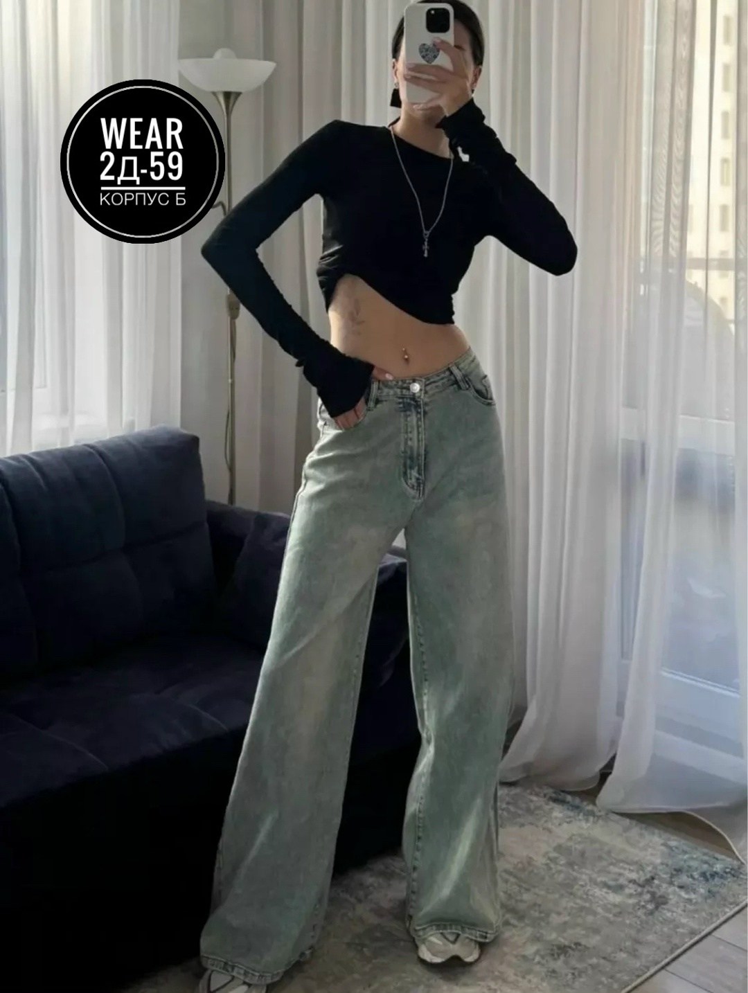 стильные джинсы,женские джинсы,джинсы широкие женские,стильные женские джинсы,джинсы