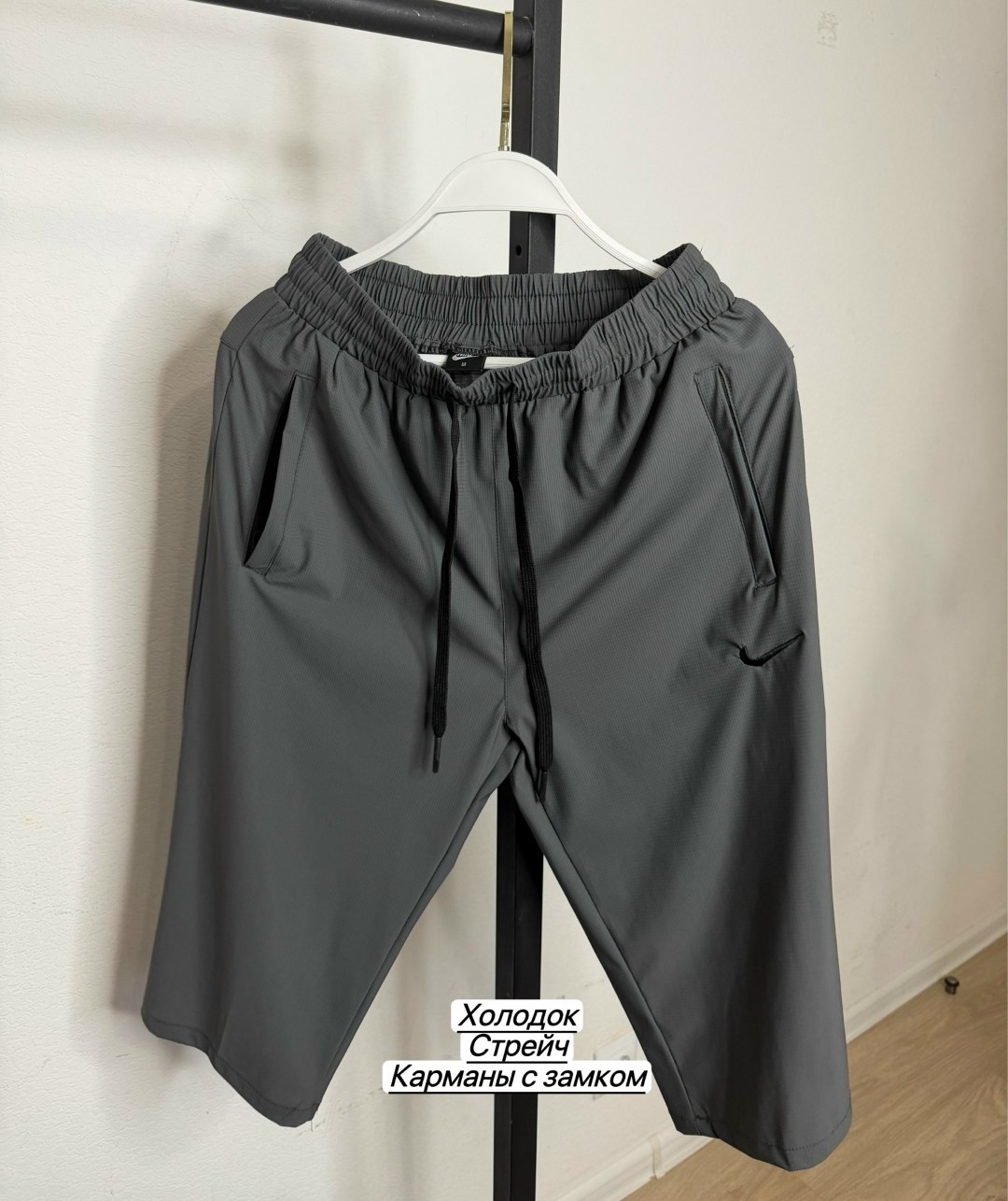 мужские шорты,шорты бриджи,шорты для бега,шорты бриджи мужские,шорты для мужчин