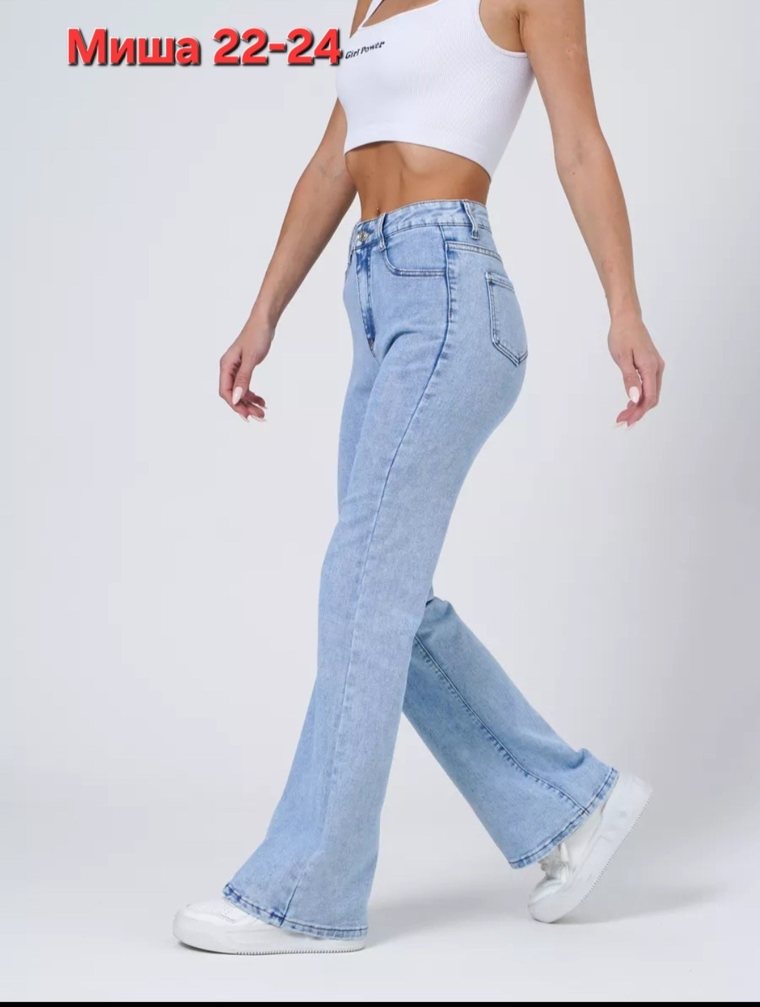 женские джинсы,женские джинсы клеш,джинсы брюки,стильные джинсы,джинсы клеш от колена