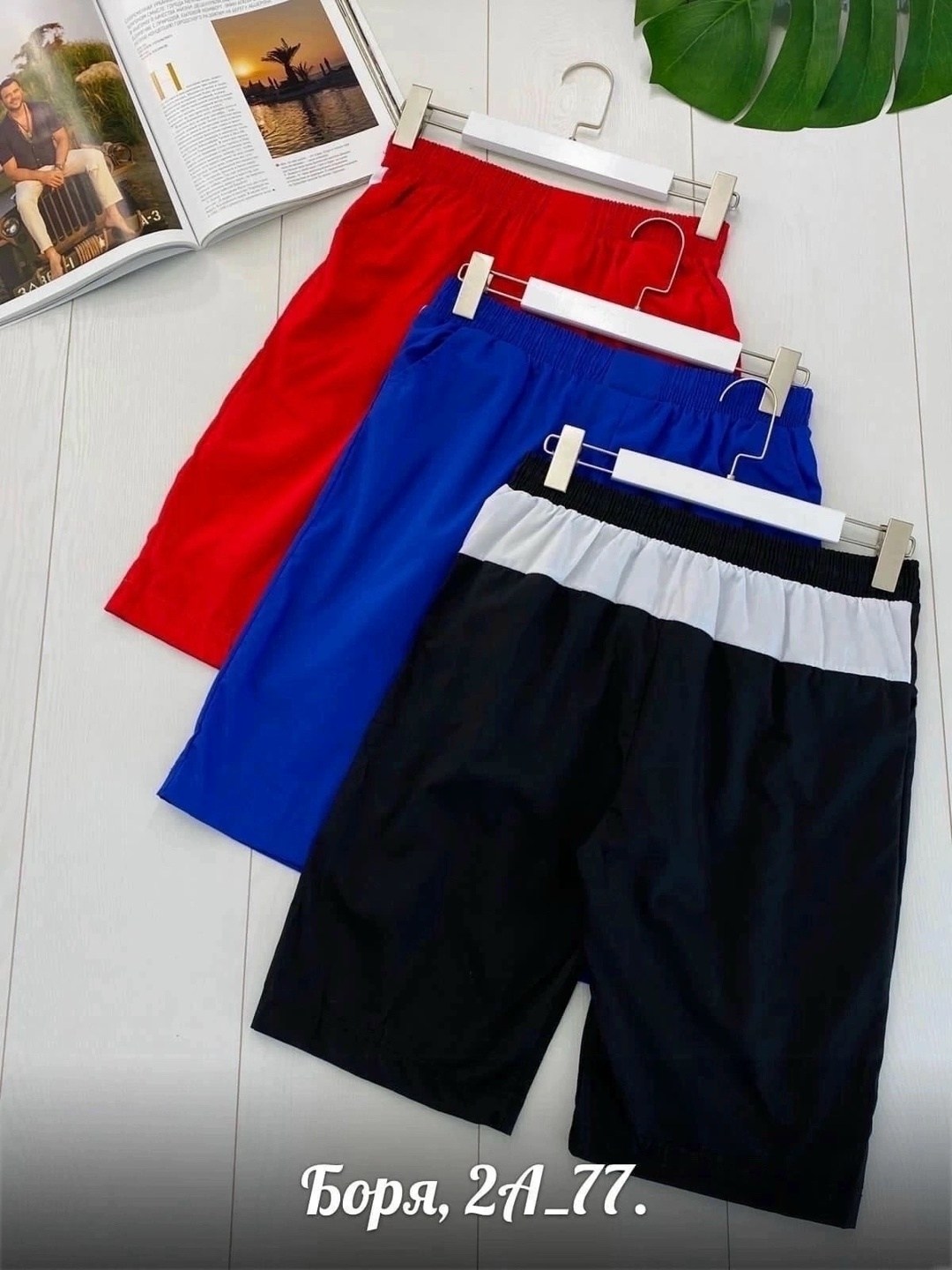 шорты мужские,мужские спортивные шорты,шорты для мужчин,мужские шорты летние,шорты бриджи мужские