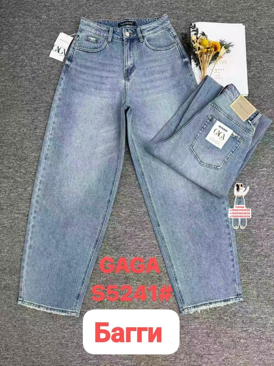 джинсы мом,женские джинсы,джинсы джинсы,джинсы брюки,джинсы штаны