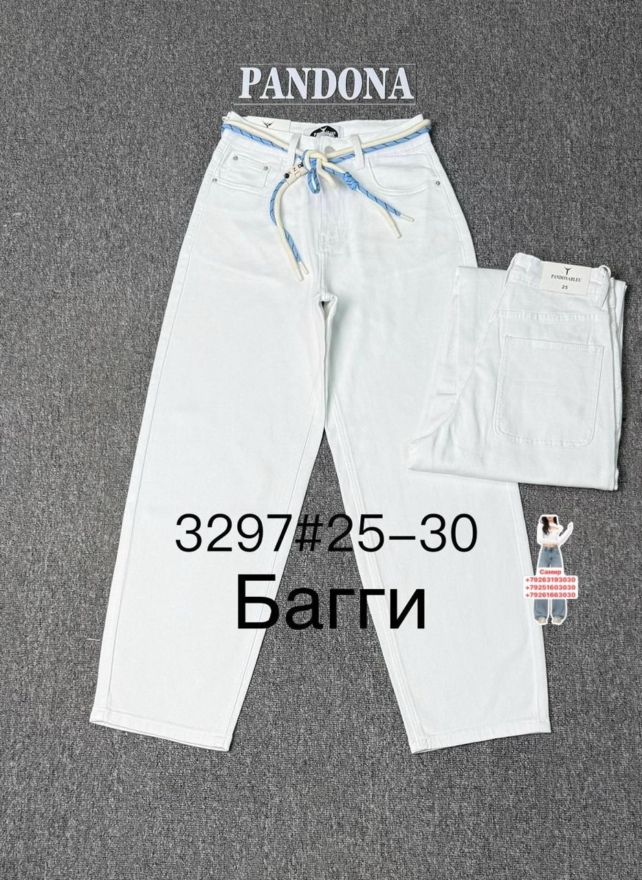 белые джинсы,джинсы chanel,женские джинсы,джинсы шанель,джинсы белые женские