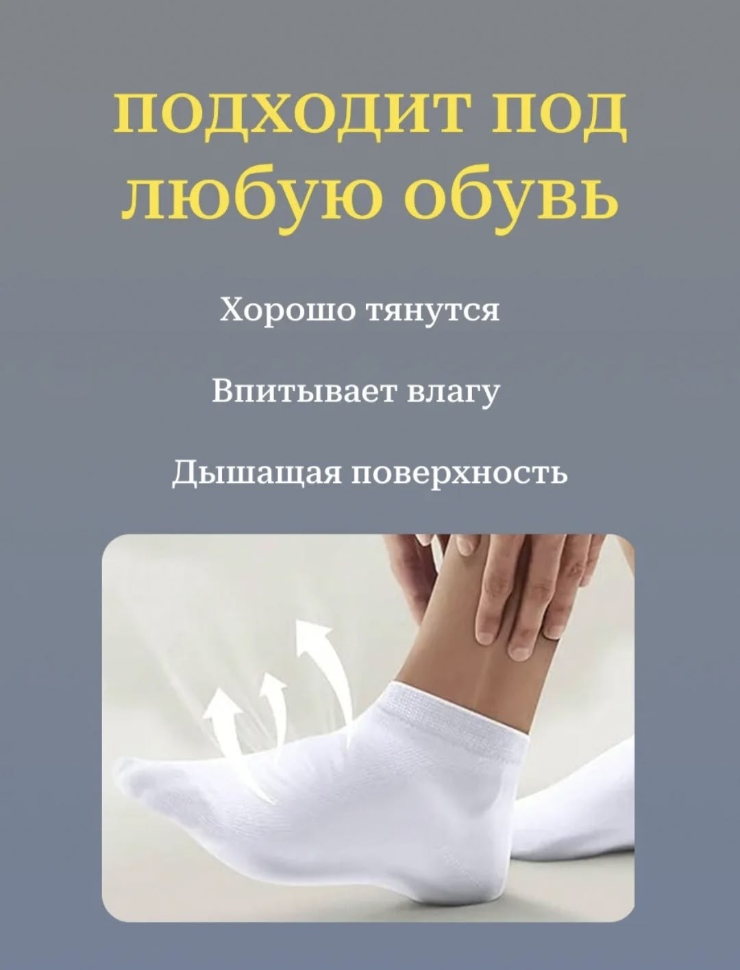 носки мужские,комплект носки мужские,носки мужские белые,носки укороченные мужские белые,носки мужские набор 10 пар