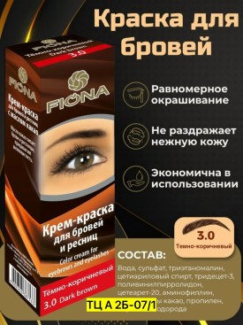 Одежда