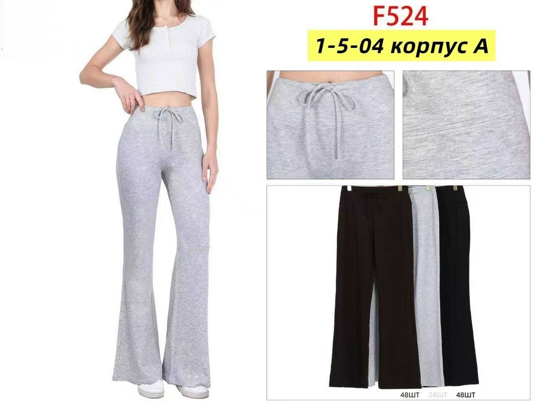 женские спортивные брюки,брюки палаццо,брюки женские широкие,женские штаны,брюки палаццо спортивные