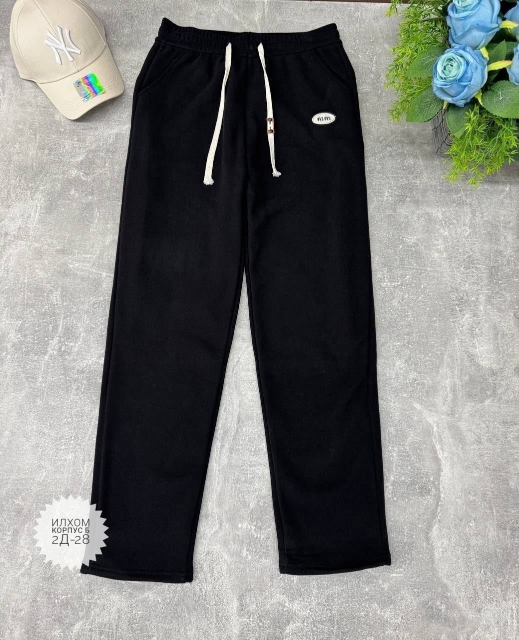брюки палаццо спортивные,cпортивные штаны женские,спортивные брюки,повседневные спортивные брюки,брюки свободные