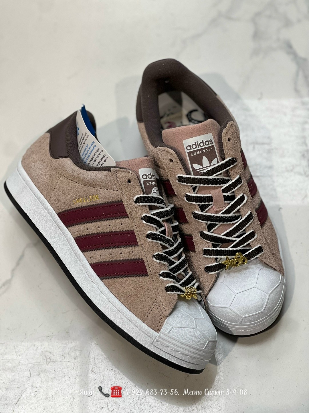 кроcсовки adidas superstar,кроссовки adidas,adidas originals superstar,adidas superstar brown,adidas superstar 80 s