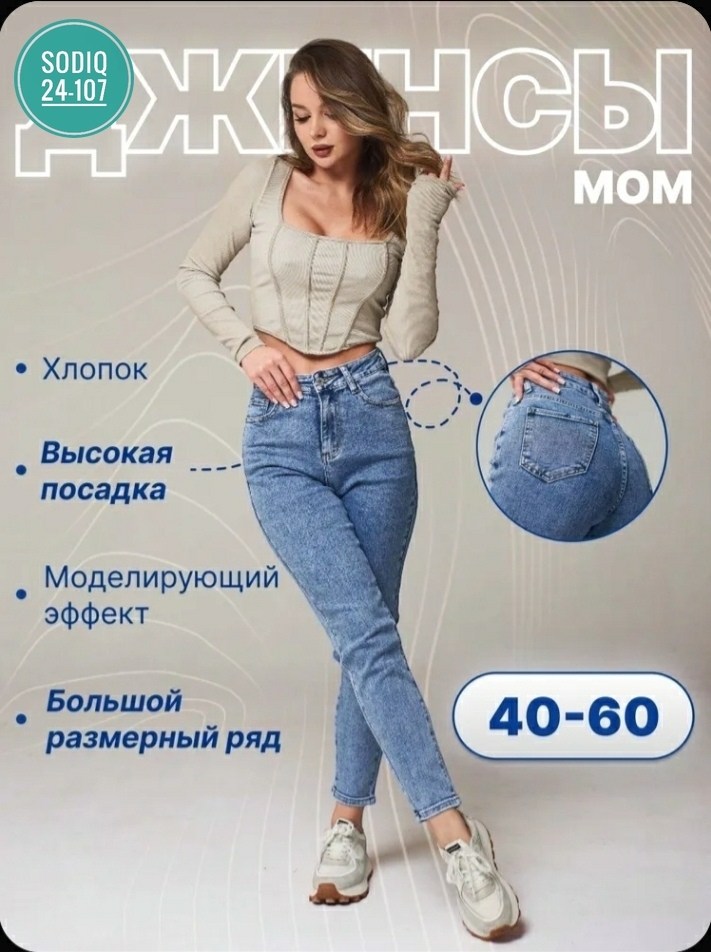 женские джинсы,брюки джинсы,джинсы штаны,джинсы женские серые,джинсы женские серые с высокой посадкой