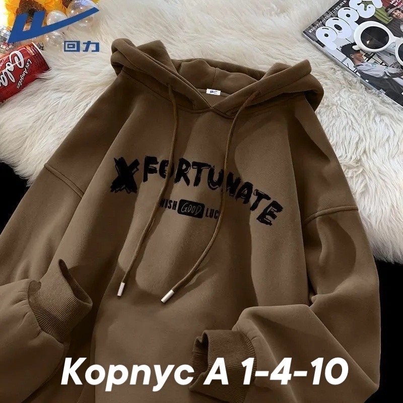 толстовка женская базовая,толстовка женская,женская кофта,толстовка,кофта толстовка