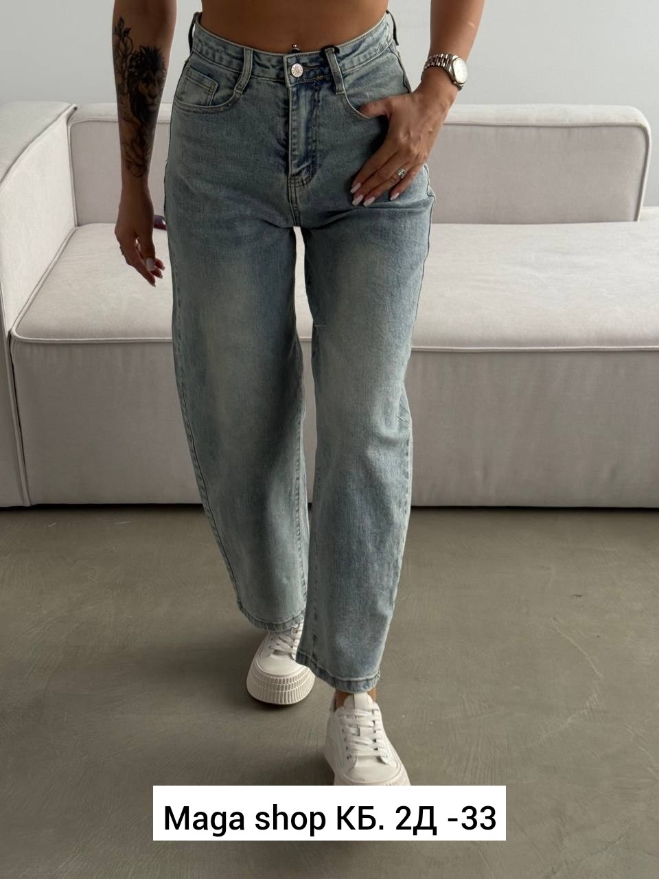 женские джинсы,джинсы женские широкие,джинсы брюки,стильные джинсы,женские джинсы из эластана