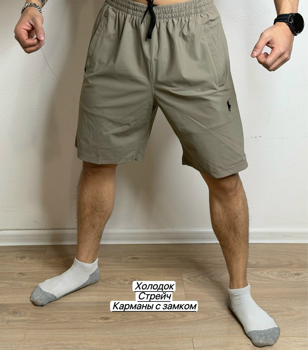 шорты мужские,мужские спортивные шорты,шорты мужские летние,шорты с карманами,шорты для бега
