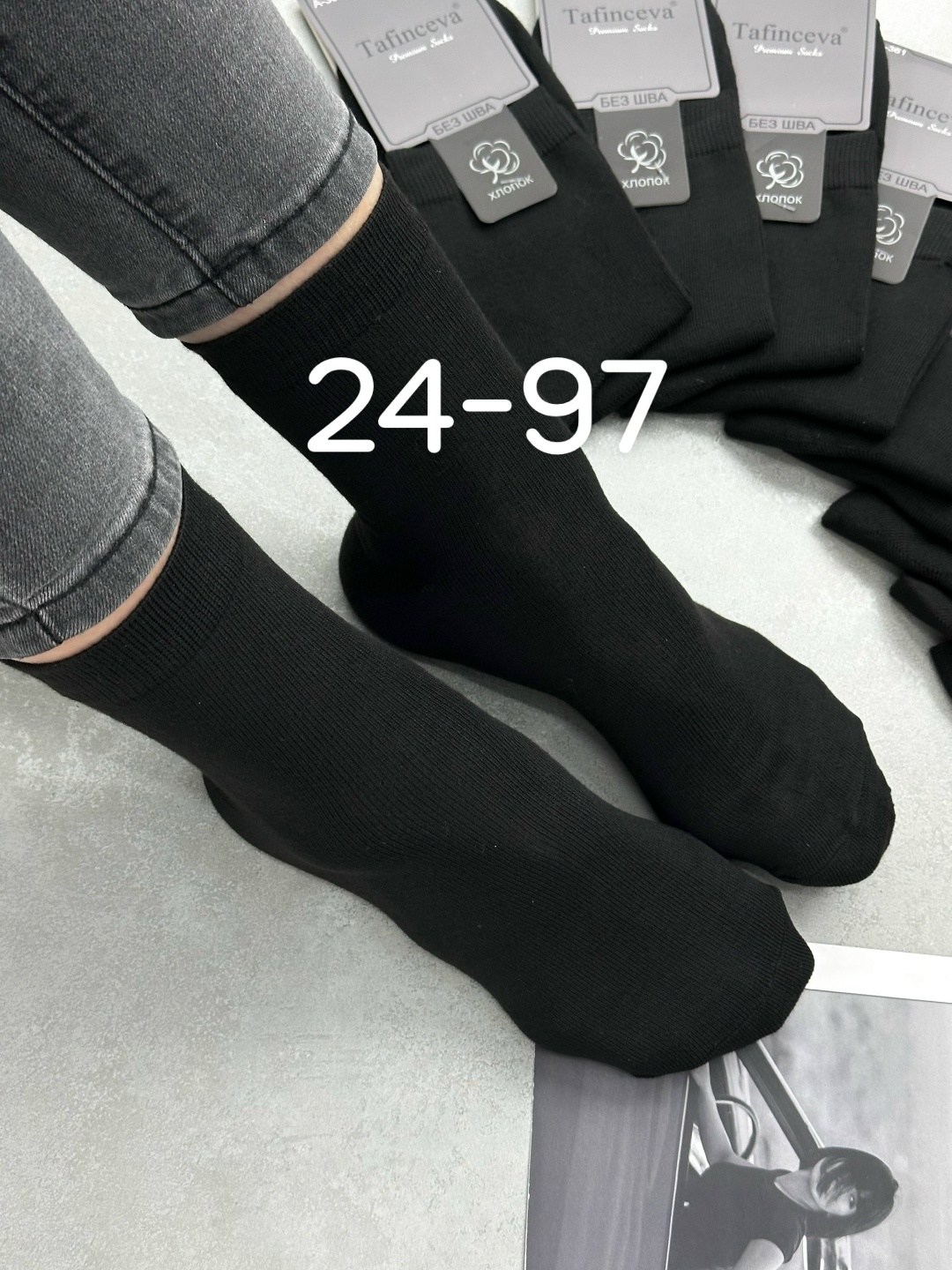 мужские носки,комплект носки мужские,носки мужские 10 пар,носки мужские классические,мужские высокие носки