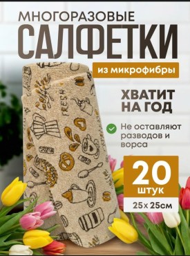 Одежда