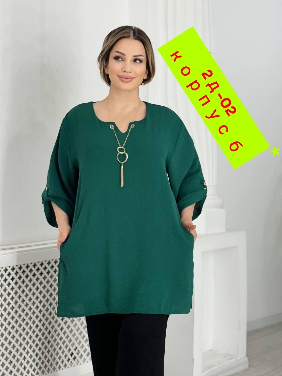 блузка стильная большие размеры,женская блузка больших размеров,туника женская,блузка стильная больших размеров,блузка 11moda