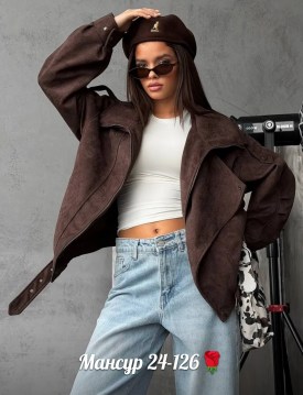 Верхняя одежда