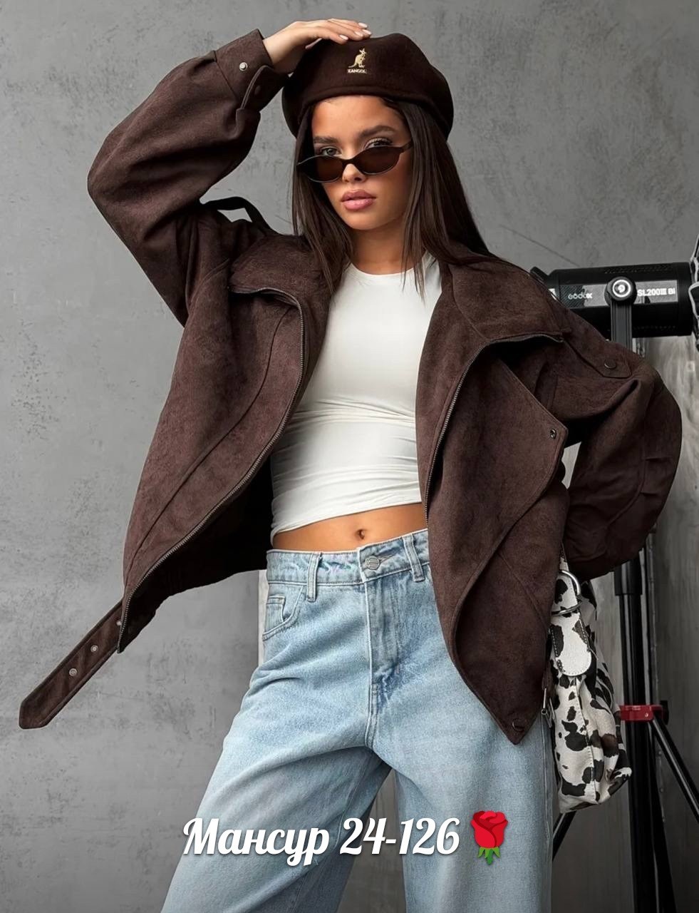 куртка женская замшевая,куртка замшевая,трендовая замшевая куртка,куртка замш,женская куртка