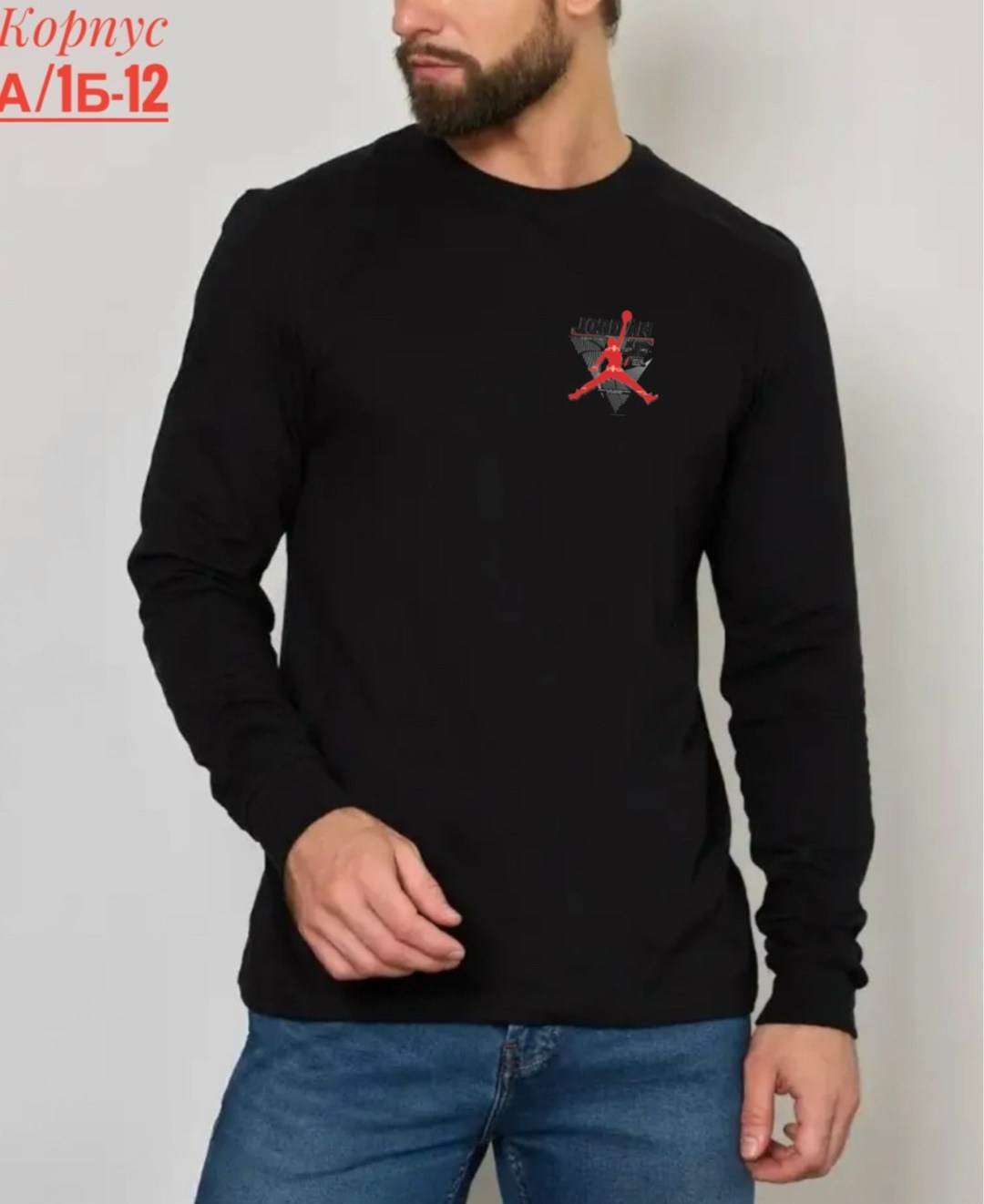 футболки для мужчин,мужская кофта,свитшот мужская,мужские свитшоты,лонгслив