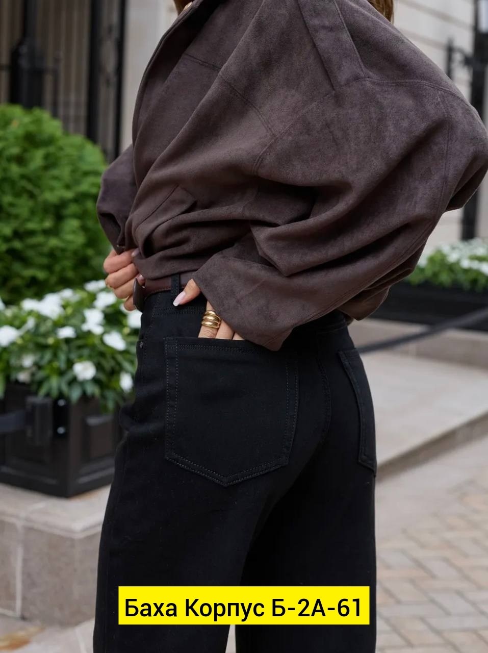 джинсы широкие,женские джинсы,женские джинсы трубы,штаны джинсы,черные джинсы широкие