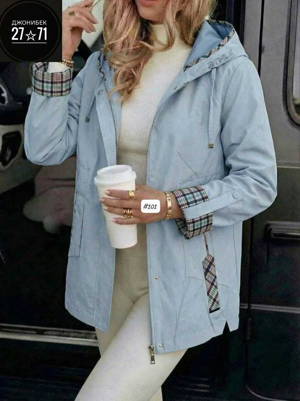 куртка женская,куртка демисезонная,ветровка женская,ветровка из плащевки женская,женская демисезонная куртка