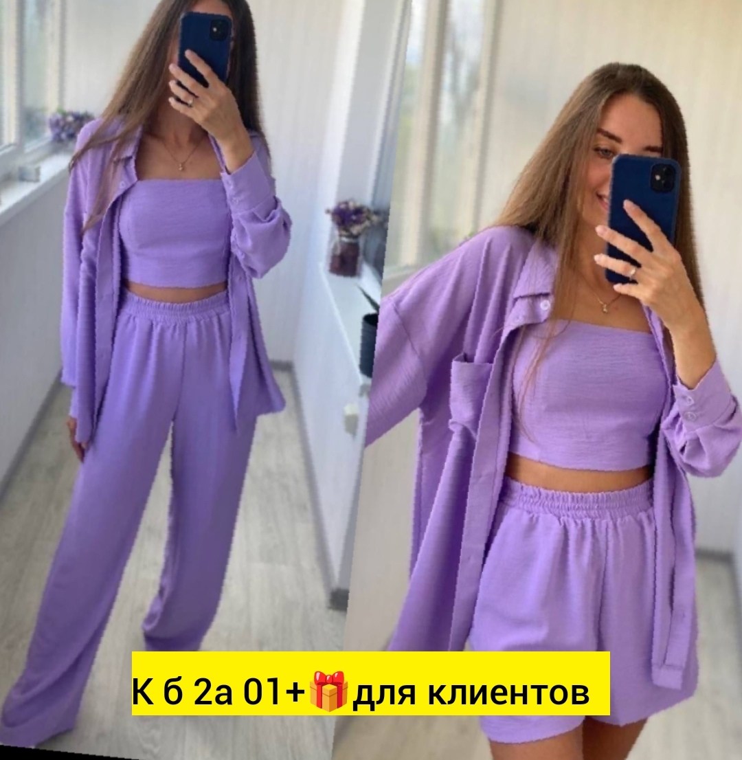 женские костюмы,костюм женский летний,комплект одежды женские,костюм женский тройка,комплект одежды