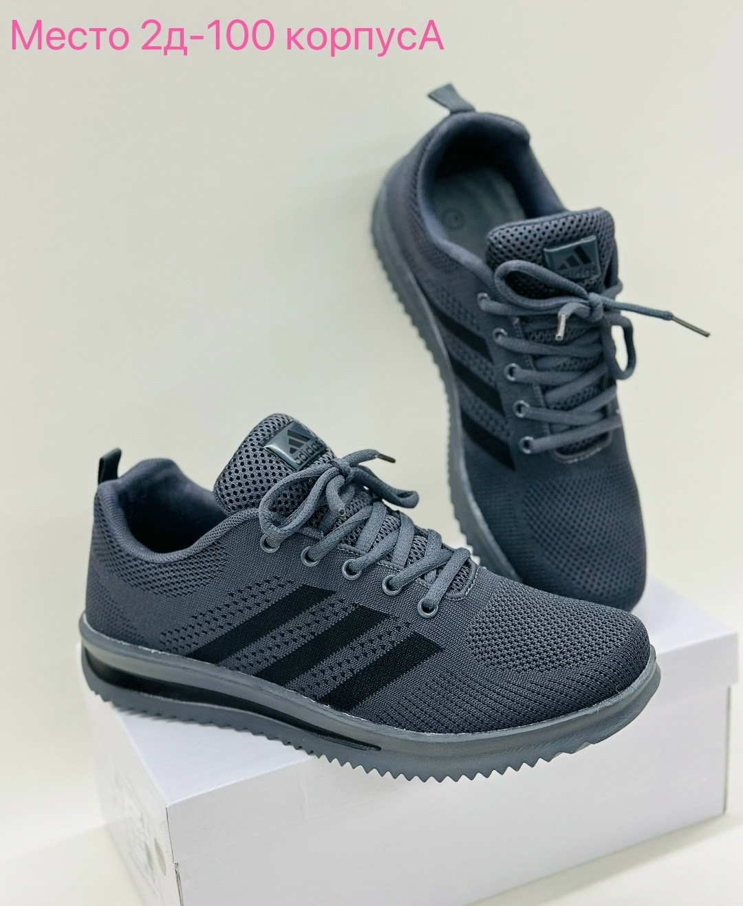 ,кроссовки adidas,спортивная ,кроссовки мужские женские,женские кроссовки