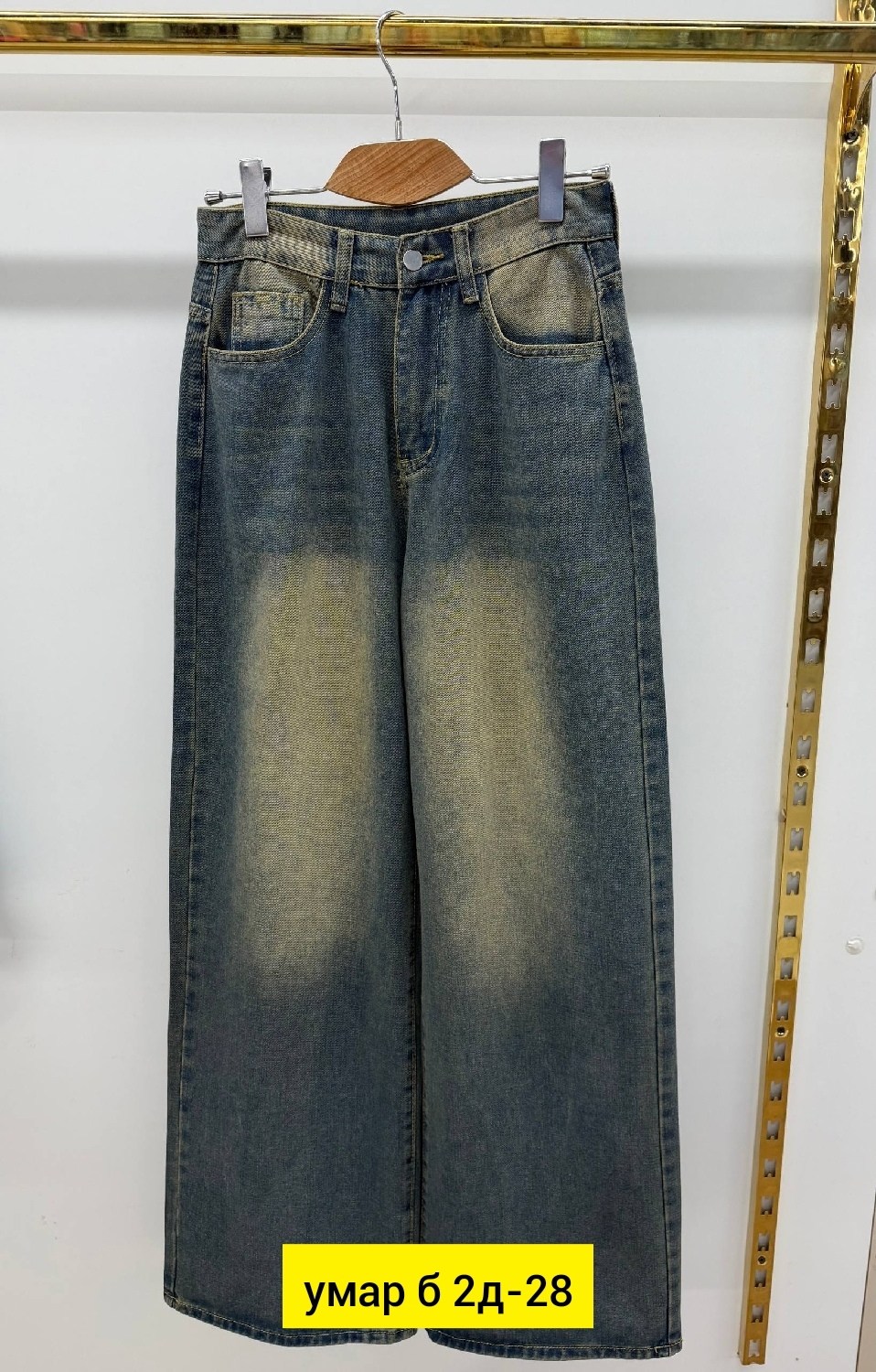 женские джинсы,джинсы,брюки джинсы,джинсы широкие,одежда джинсы